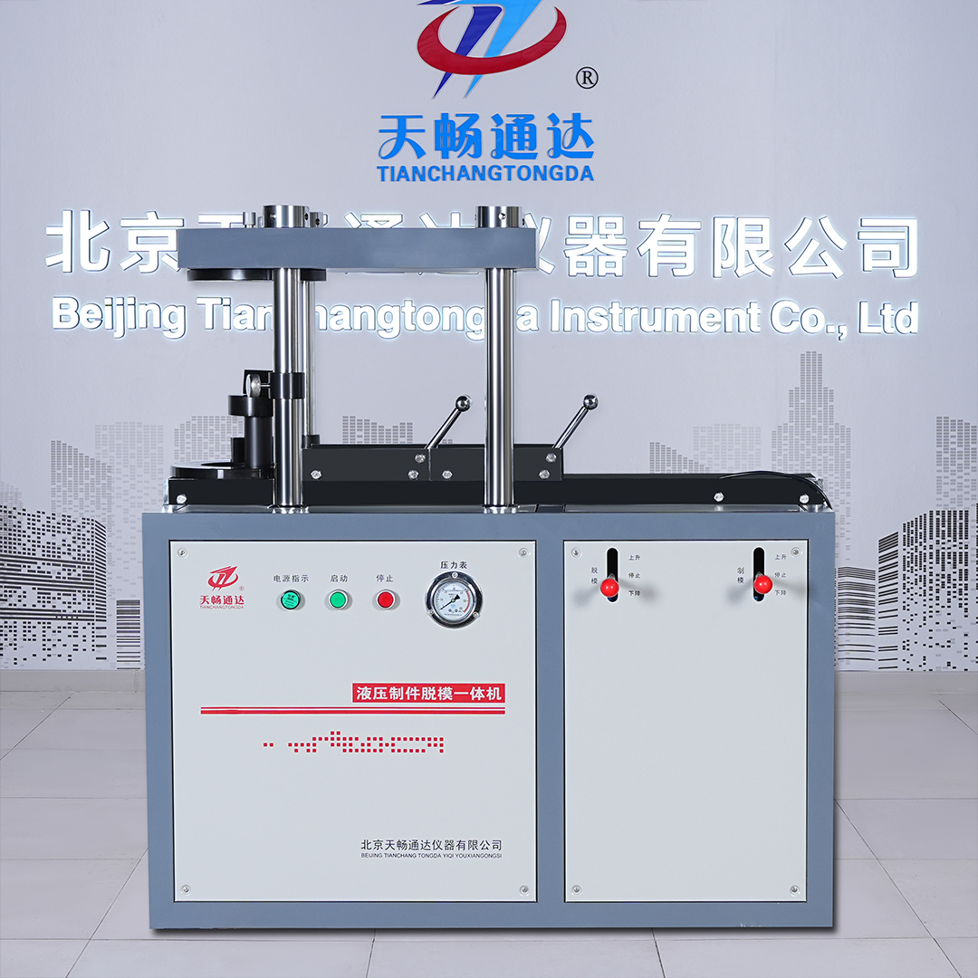 TCZT-100 Unilateral Restricted Mold Demoulding Integrated Machine