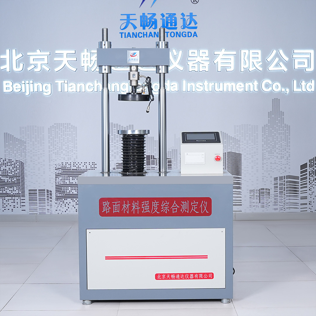 TC-20E 20T automatic road strength tester with rebound test