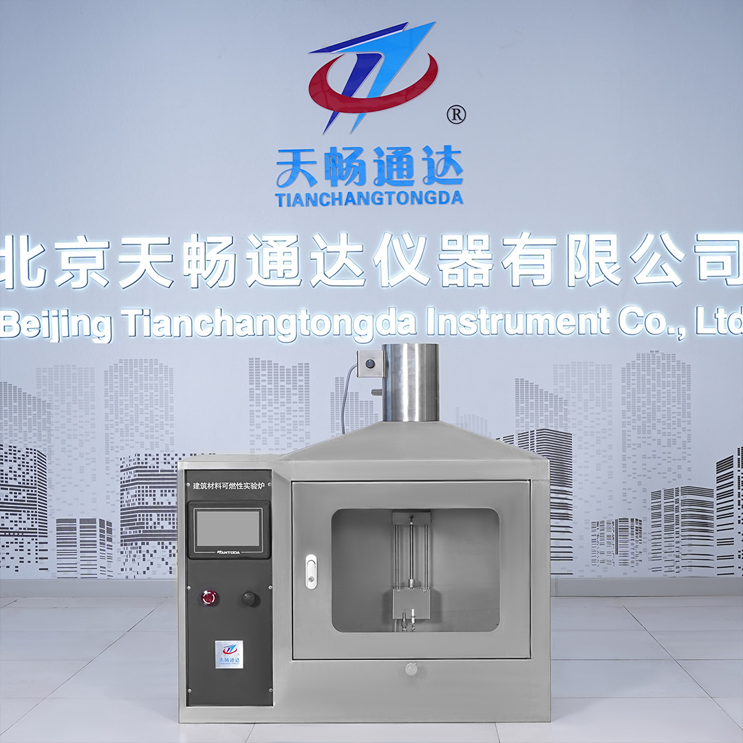 TCKR-2 Flammability Test Furnace for Building Materials