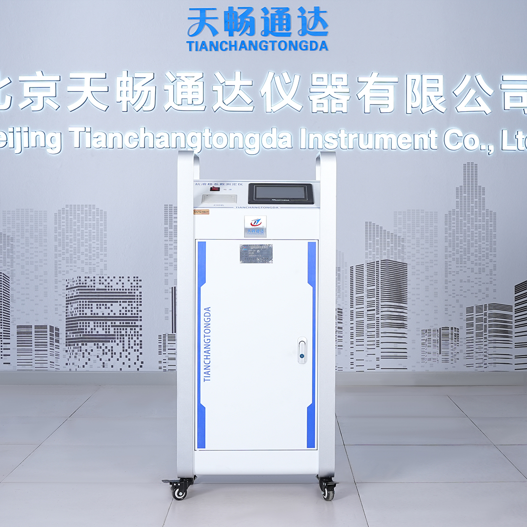 KHY-24 Anti slip Coefficient Tester