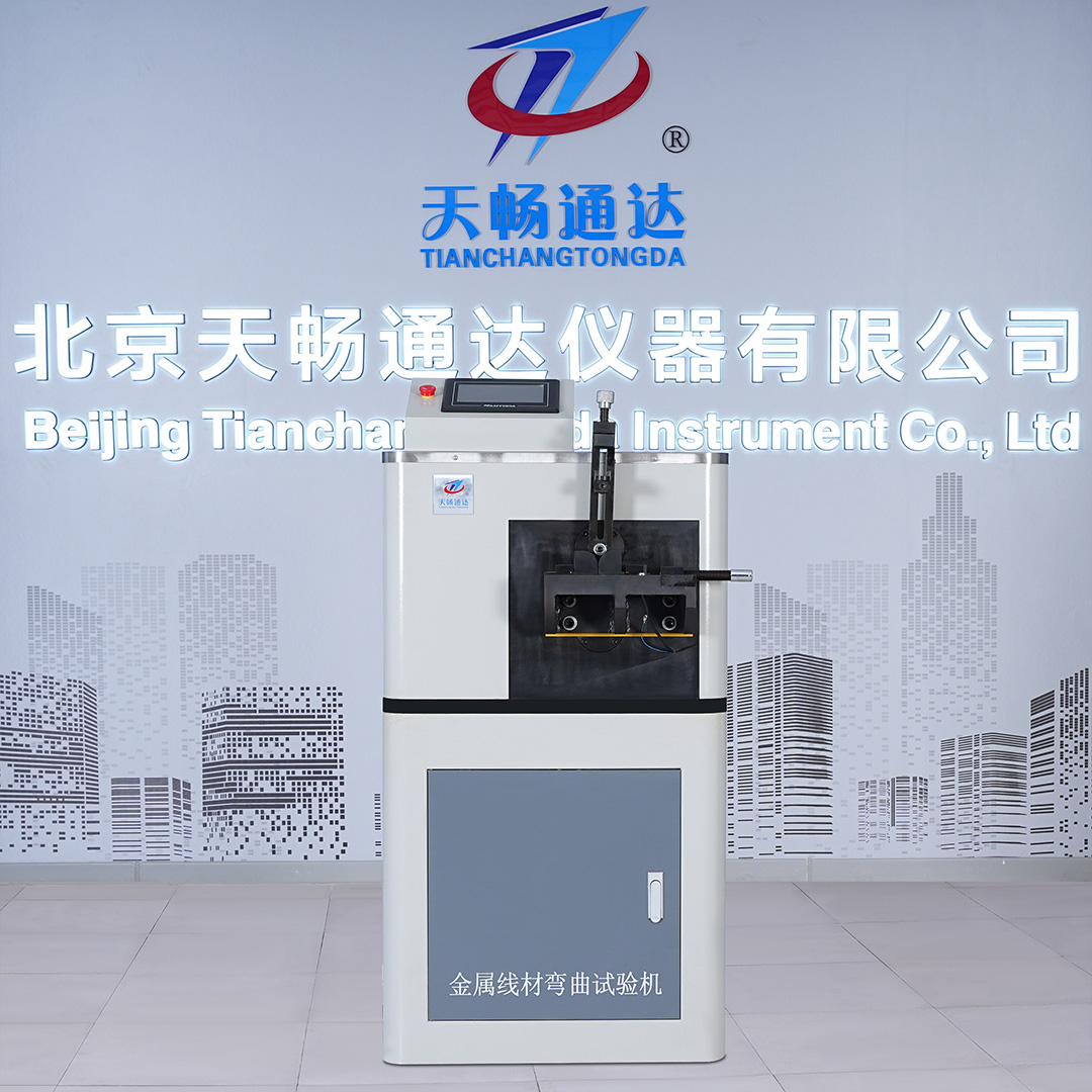 XCWQ-2 Metal Wire Repeated Bending Test Machine