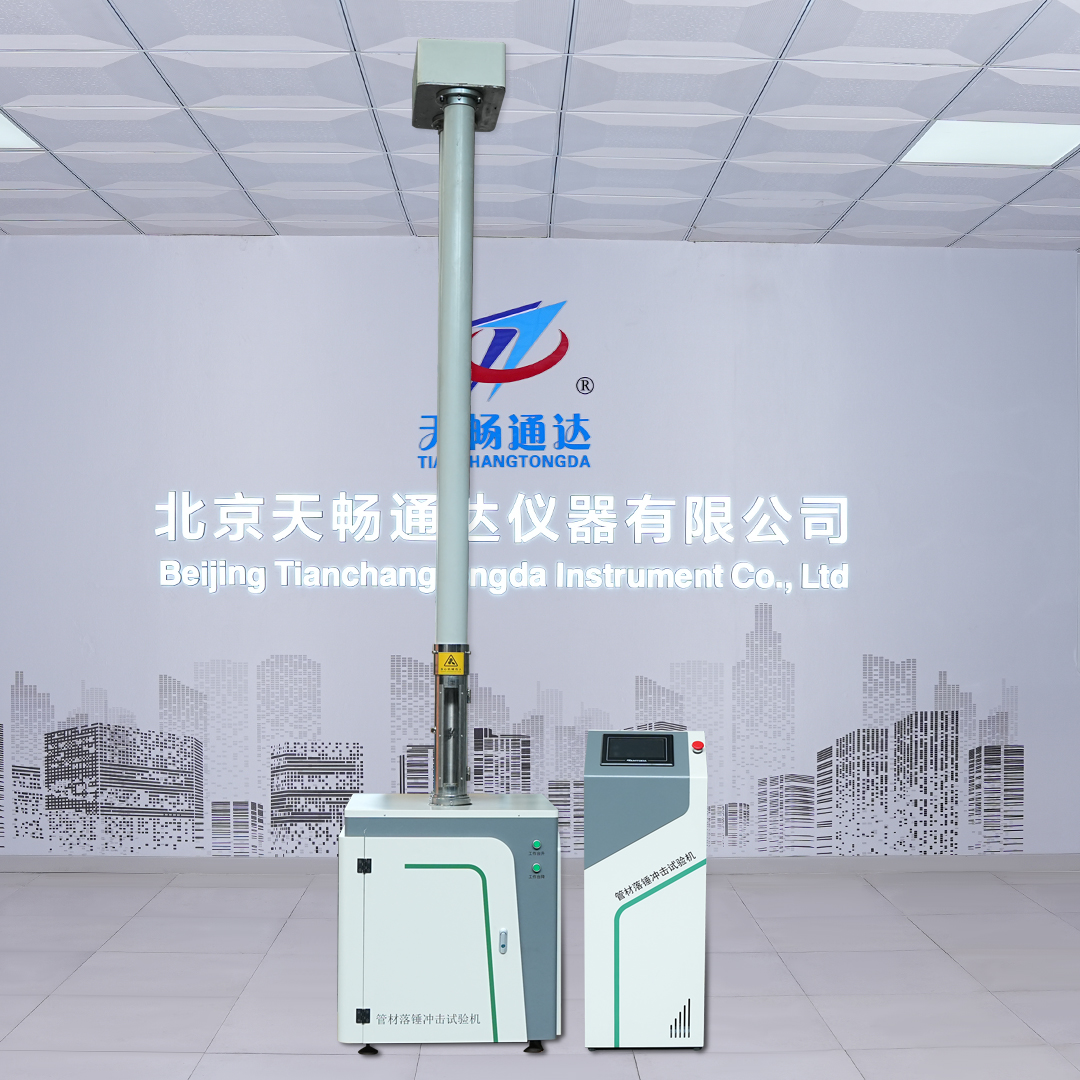 TCLC-2 series drop hammer impact testing machine