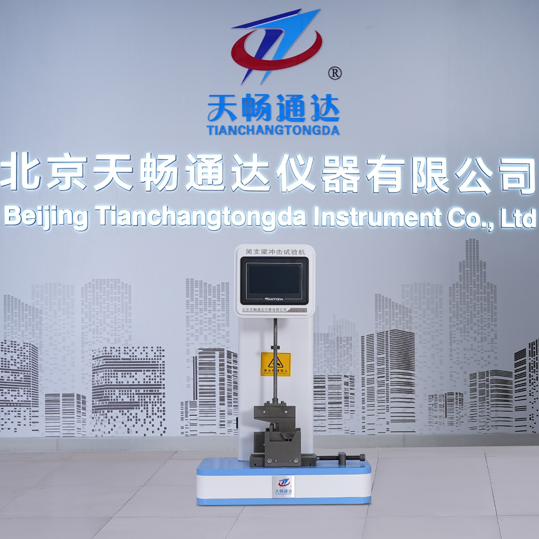 JZL-15 simply supported beam impact testing machine