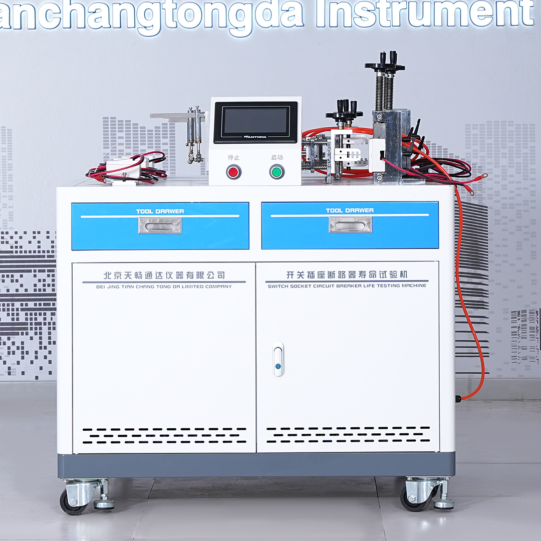 SMJ-3 switch socket circuit breaker life testing machine