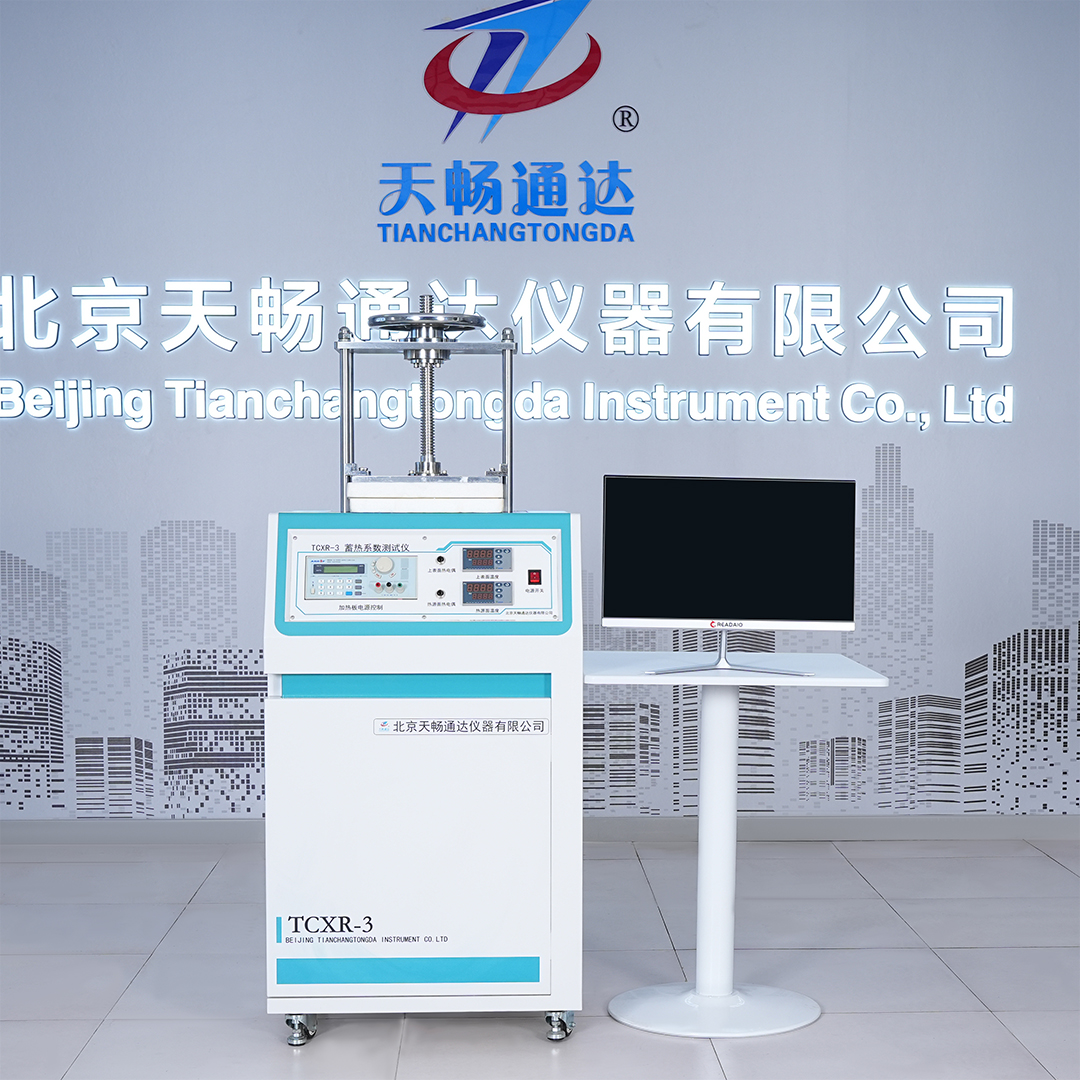  thermal storage coefficient tester TCXR-3